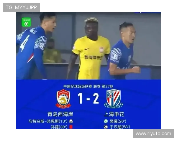 上海申花关键战表现波动,问题被放大对争冠形势产生影响 上海申花关键战表现波动,问题被放大对争冠形势产生影响